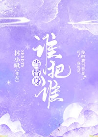 永远 两字毛笔字