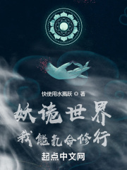 让男按摩师摸好爽