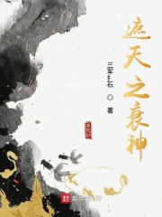 美丽教师吉巴娜完整版