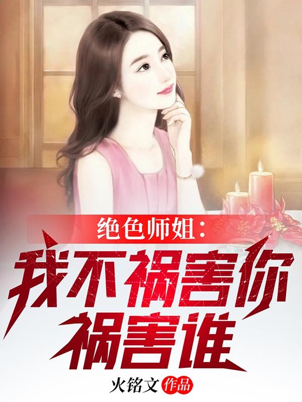 东方人结婚