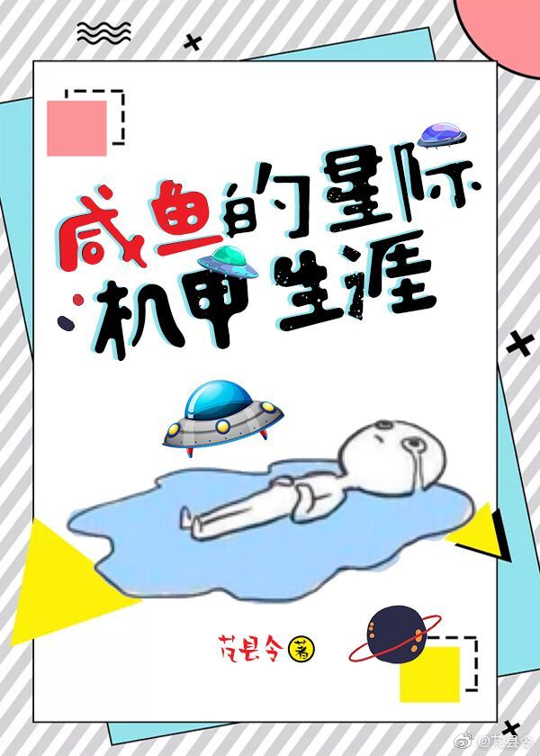 孙峰书法