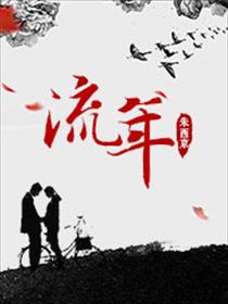 名家大篆书法作品欣赏