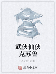 尤物教师王越老师无删