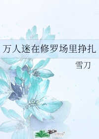 无性婚姻