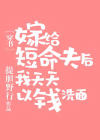 田英章老版硬笔字帖