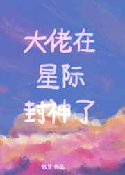 爨宝子碑 字体