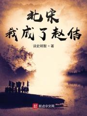 跪地为奴完整版