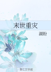 文言文阅读师说节选