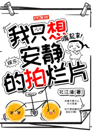 触手漫画网