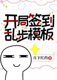 钢笔连体字帖