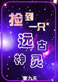 福正楷毛笔字