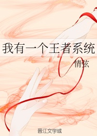 女奴训练学校 阅读