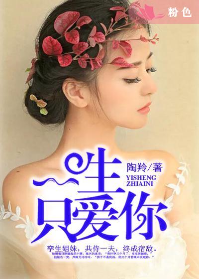 朱道平作品价格