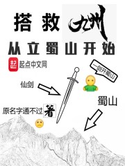 熊武书法作品