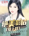 假面骑士amazons第二季