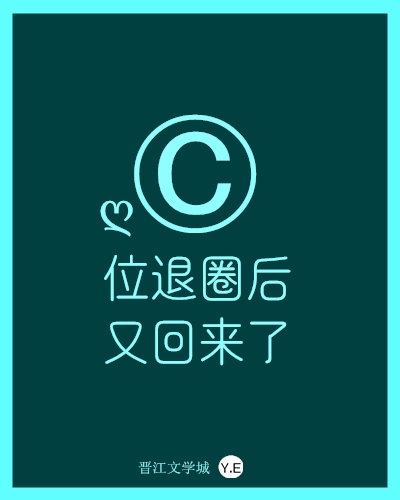 楷书教学字帖