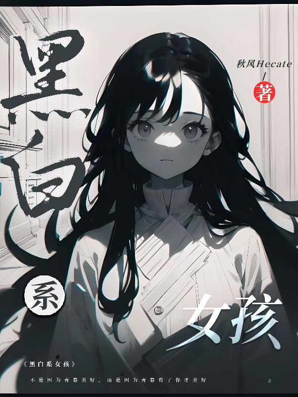 美丽新世界韩漫土豪漫画