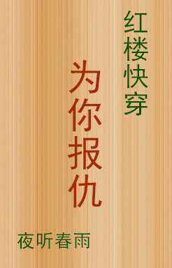 古诗练字字帖