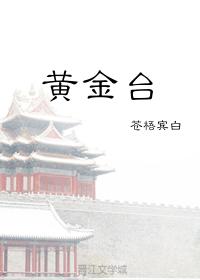 毛笔楷书皇字