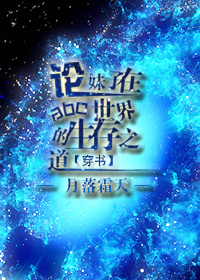 星辰变txt全文下载