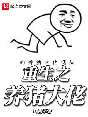 把行书字