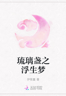 绘画两字隶书字