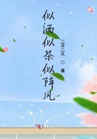 椎名由奈紧身裙女教师中文字幕