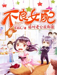 共享妻子漫画 漫画全集