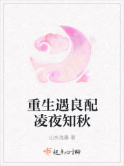 好好 毛笔米字