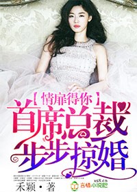 欺负女生禁游戏手机版