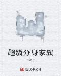 篆书书法作品好