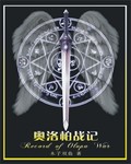 君子知至学之难易全文