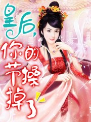 丁香九月婷婷