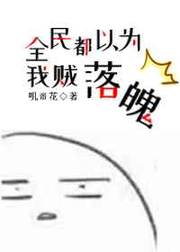 蓑字楷书