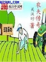 里亚德录大地漫画