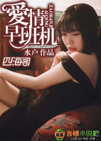 附近女