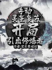 师尊每天都在挨c中醒来