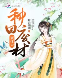 下一站天后漫画