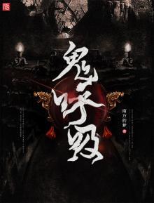 无法拥抱的你小说