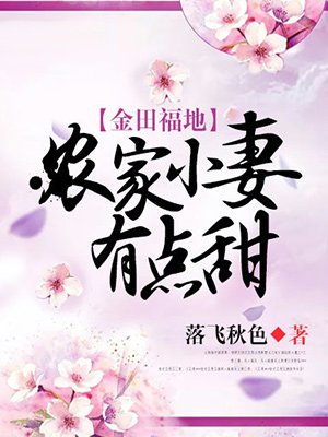 任步武楷书