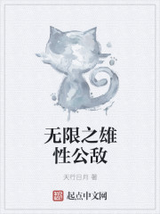 猛鬼追魂5