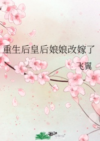 乐可金银花露