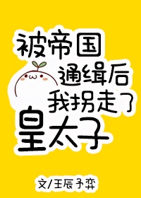 篆书勤字书法图片