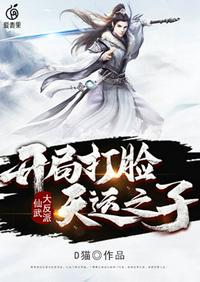 致命弯道6未删减完整版