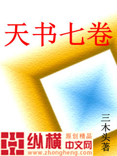 金农 字帖