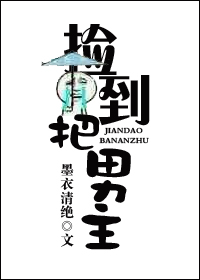 王志文天道原版36集