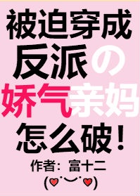 军人攻妖孽受诱受肉