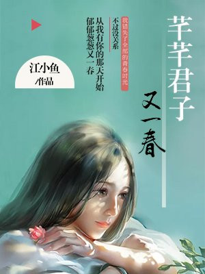 王者同人漫画