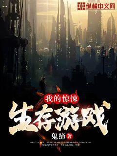 美丽的梦在线观看完整版