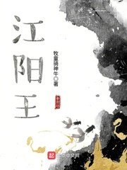 郎字隶书